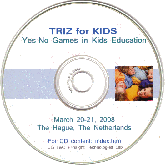 disk cover